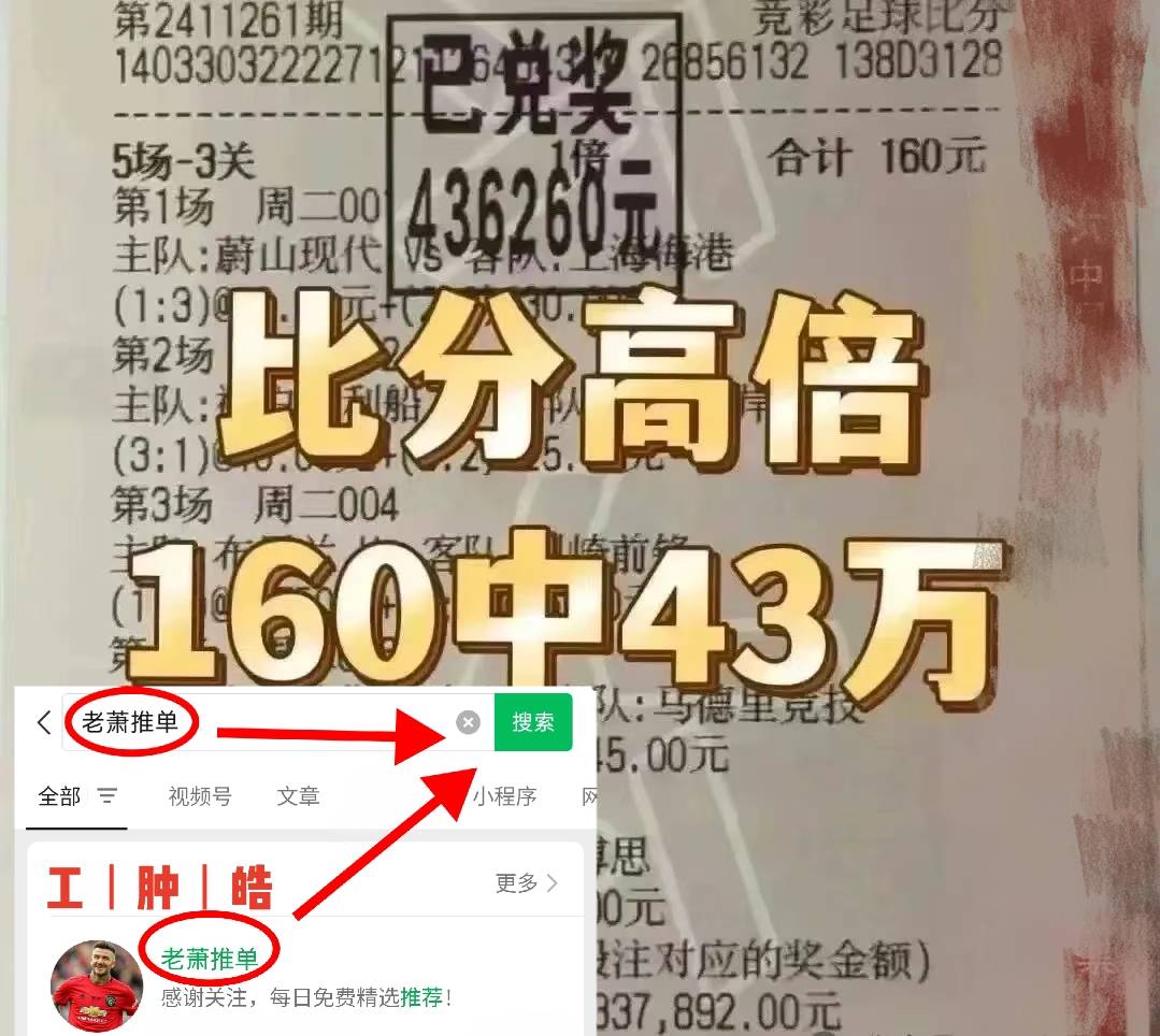 意甲前瞻:那不勒斯VSAC米兰 最新精准比分预测